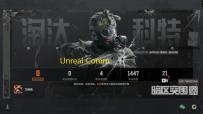 Unreal Commander 3.57.1454 中文版